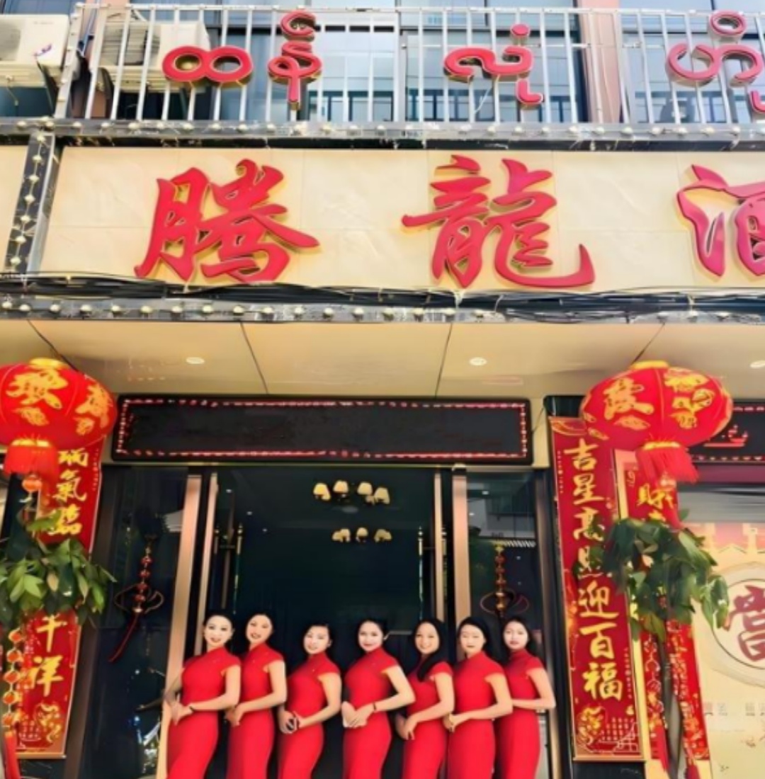 腾龙酒店大堂雅致